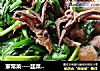 家常菜----韭菜炒墨鱼仔的做法