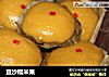 豆沙糯米果的做法