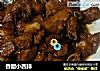 香醋小西排的做法