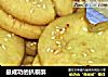 最成功的扒裂酥的做法