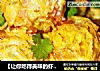 【让你吃得美味的虾丸】金丝糯米虾球的做法