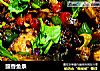 豉香鱼条的做法