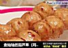 金灿灿的葫芦串（鸡丸）的做法