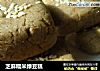 芝麻糯米绿豆糕的做法