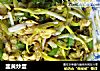 韭黄炒蛋的做法