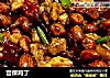 宫保鸡丁的做法
