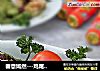 春意嫣然---鸡尾酒虾的做法