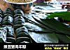 绿豆猪肉年粽的做法