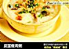 皮蛋瘦肉粥的做法
