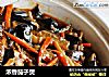 浓香茄子煲的做法