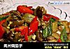 肉片烧茄子的做法