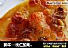 新年---桃仁加果香鸡肉无边脆底披萨的做法