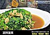 凉拌菠菜的做法