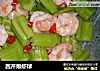 西芹爆虾球的做法