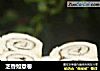 芝香如意卷的做法