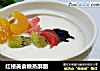 红楼美食糖蒸酥酪的做法