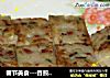 春节美食---香煎萝卜糕的做法