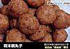 糯米藕丸子的做法