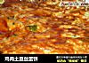 鸡肉土豆丝蛋饼的做法