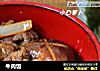牛肉饭的做法