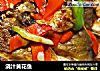 浇汁黄花鱼的做法