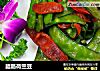 腊肠荷兰豆的做法