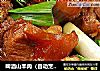 啤酒山羊肉（自动烹饪锅）的做法