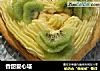 香甜爱心塔的做法