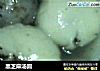 黑芝麻汤圆的做法