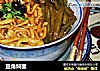 豆角焖面的做法