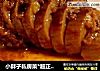 小胖子私房菜*超正点的桂花糖藕*的做法