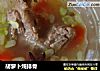 胡萝卜炖排骨的做法