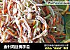 金针鸡丝佛手瓜的做法