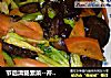 节后清肠素菜--芹菜炒黑木耳的做法