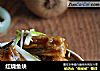 红烧鱼块的做法