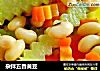 杂拌五香黄豆的做法