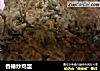 香椿炒鸡蛋的做法