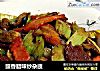 豉香腊味炒杂蔬的做法