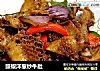 豉椒洋葱炒牛肚的做法