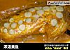 浓汤黄鱼的做法