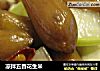 凉拌五香花生米的做法
