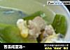 苦瓜咸蛋汤~的做法
