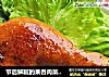 节后解腻的果香肉菜——蓝莓鸡腿的做法