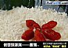 创意新派菜——踏雪寻梅的做法