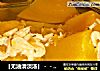 ［无油清淡汤］－－虾皮南瓜汤的做法