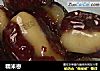糯米枣的做法