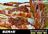 酥皮烤大虾的做法