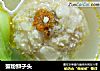 蟹粉狮子头的做法