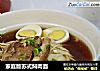 家庭版苏式焖肉面的做法