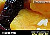 红薯红枣粥的做法